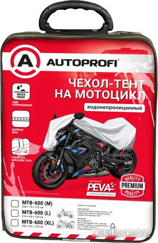 Чехол для мотоцикла без кофра Autoprofi MTB-600 (L)