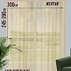 Тюль Велес Текстиль 300В (270x300, желтый)
