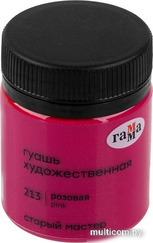 Гуашь Гамма Старый Мастер 213 12112040213 (розовый)