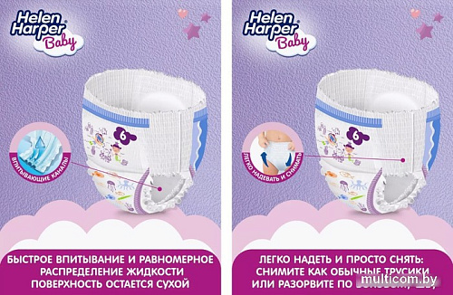 Трусики-подгузники Helen Harper Baby XL (72 шт)