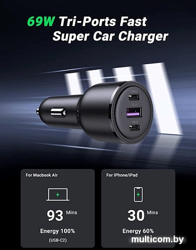 Автомобильное зарядное Ugreen CD239 20467