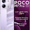 Телефон POCO M7 Pro 5G 12GB/256GB международная версия (фиолетовый, без з/у)