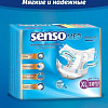 Подгузники для взрослых Senso Med Standart Plus XL (30 шт)
