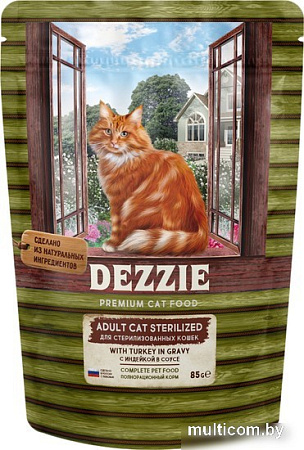 Пресервы Dezzie Adult Sterilized Cat Turkey (для стерилизованных с индейкой в соусе) 85 г