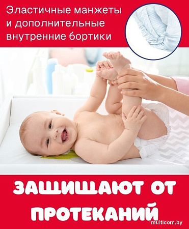 Goo.N Premium Soft 4 L 9-14 кг (52 шт)