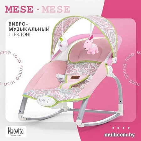 Шезлонг Nuovita Mese (розовый сон)