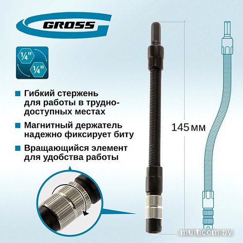 Держатель бит GROSS 11367