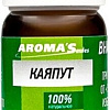 Aroma Saules Эфирное масло Каяпут 10 мл