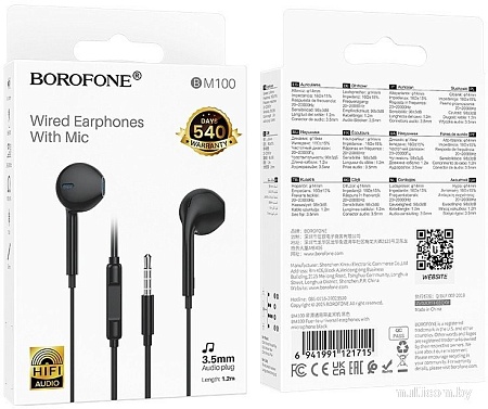 Наушники Borofone BM100 3.5 мм (черный)