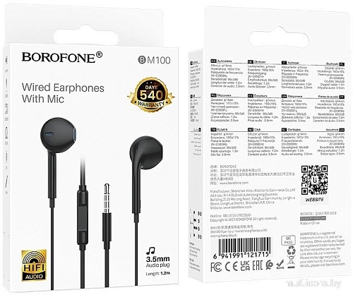 Наушники Borofone BM100 3.5 мм (черный)