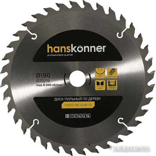 Пильный диск Hanskonner H9022-190-20/16-36