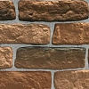 Декоративный кирпич Air Stone Барселона А03.40