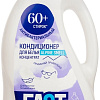 Кондиционер для белья FastBuy Alpine Smell концентрат (1 л)