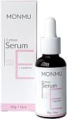 Monmu Сыворотка для лица Двухфазная с витамином E и скваланом 30 г