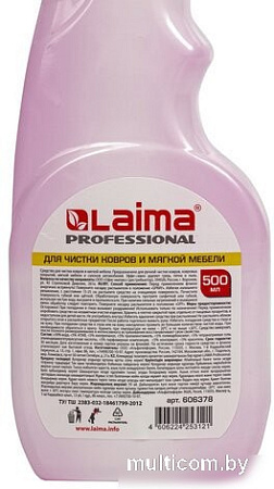 Средство для ковровых покрытий Laima Professional Для ковров и мягкой мебели. Распылитель (500мл)