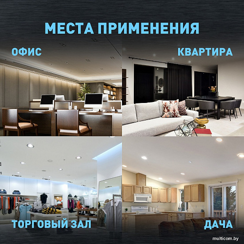 Точечный светильник ЭРА LED 21-18-6K Б0062146