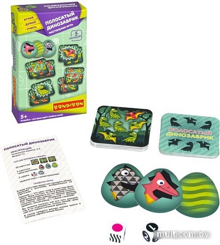 Развивающая игра Bondibon Полосатый динозаврик ВВ5206