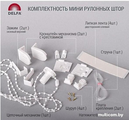 Мини рулонные шторы Delfa Сантайм Глория СРШ-01М 276 48x170 (роза белая)