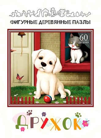 Пазл Нескучные игры Дружок. Фигурный деревянный