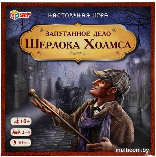 Детская настольная игра Умные игры Запутанное дело. Шерлока Холмса 4680107974303