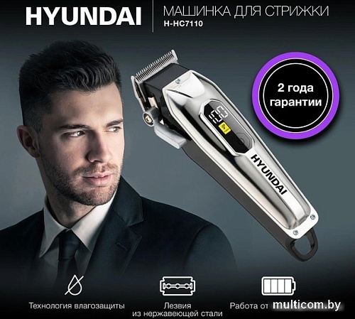 Hyundai H-HC7110