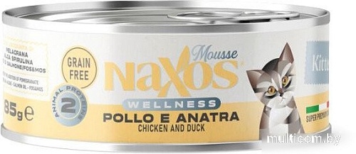 Консервированный корм для кошек Naxos Kitten курица/утка 85 г