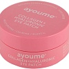 Косметика по уходу за лицом Ayoume Патчи для глаз Collagen + Hyaluronic Eye Patch 60 шт