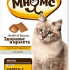 Лакомство для кошек Мнямс Здоровье и красота. Хрустящие подушечки с лососем 60 г