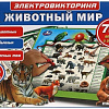 Развивающая игра Умка Электровикторина. Животный мир HT887-R