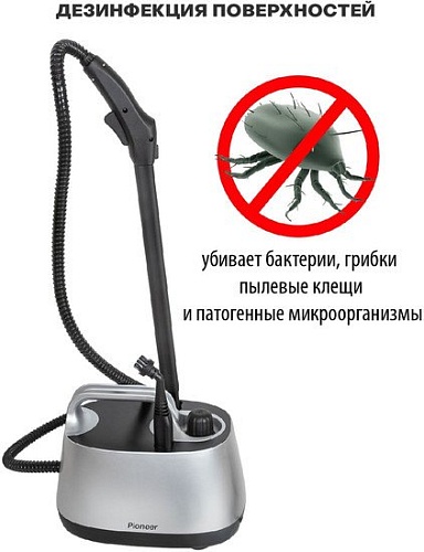 Пароочиститель Pioneer SC290