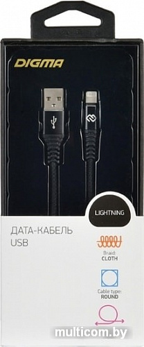 Кабель Digma 1080255
