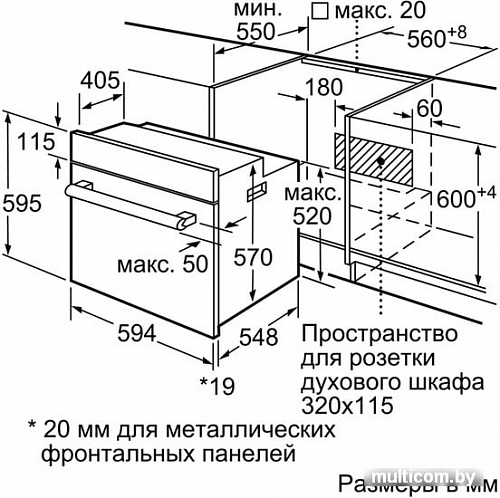 Духовой шкаф Bosch HAF010BA1R