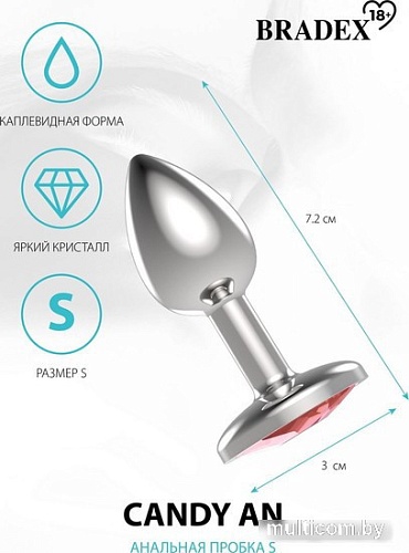 Анальная пробка Bradex Candy An SX 0014 (S, розовый)