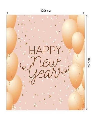 Скатерть JoyArty Праздничное поздравление с НГ tcox_290639_120x145