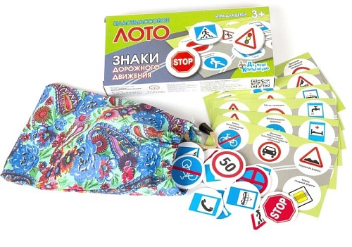 Развивающая игра Десятое королевство Лото Знаки дорожного движения 00702