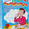 Настольная игра Алиса Вычислитель [00031]