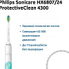 Электрическая зубная щетка Philips SoniCare HX6807/24