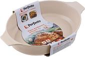 Форма для запекания Perfecto Linea 29-100110
