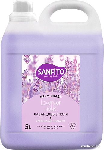 Sanfito Жидкое мыло Sensitive Лавандовые поля (5 л)
