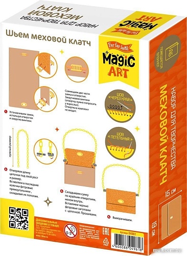 Набор для создания поделок/игрушек Десятое королевство Меховой клатч Рысь 04961