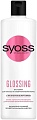 Бальзам Syoss Glossing для тусклых и лишенных блеска волос 450 мл