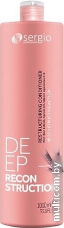Sergio Professional Deep Reconstruction восстанавливающий 1000 мл