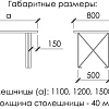 Кухонный стол Buro7 Призма 120 (с обзолом, дуб натуральный/черный)