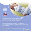 Пеленка-кокон Summer Infant Swaddlepod 55640 (S, экскурсия по сафари)