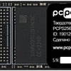 SSD PC Pet PCPS256G3 256GB