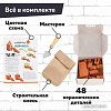 Конструктор Brickmaster 605 Башня с мостом