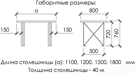 Кухонный стол Buro7 Призма 120 (с обзолом, дуб натуральный/черный)