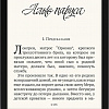 Электронная книга PocketBook InkPad 3 Pro (серый)