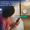 Робот-пылесос TCL Sweeva 2000 (черный)