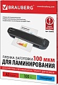 Пленка для ламинирования BRAUBERG Brauberg А3 100 мкм 100 шт 530895 (глянцевый, прозрачный)